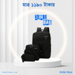 3 In 1 Backpack Set Black