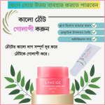 LANEIGE Lip Sleeping Mask Berry + Scru Cream (2 Pcs)