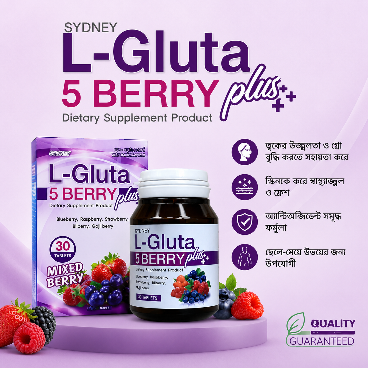 L-GLUTA 5 Berry Plus