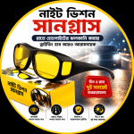 Single HD Night Vision Driving Glass